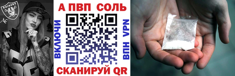 Alpha PVP крисы CK  Макаров 