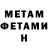 МЕТАДОН мёд Alex MCPE