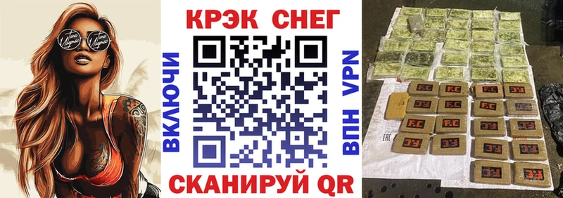 Cocaine FishScale  MEGA маркетплейс  Макаров 