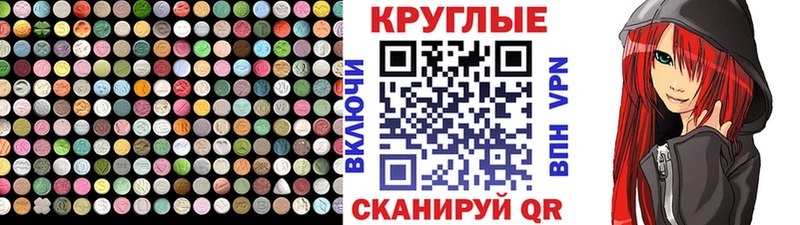 ЭКСТАЗИ 280мг  Макаров 