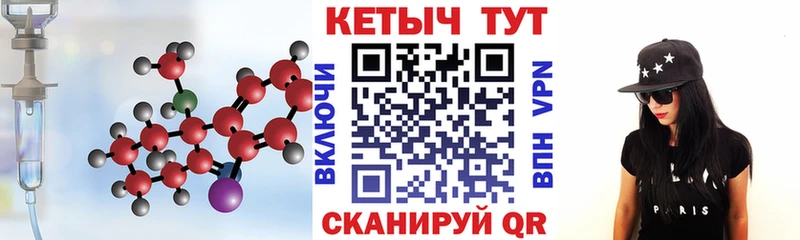 Кетамин ketamine Макаров