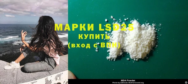 сатива Белоозёрский