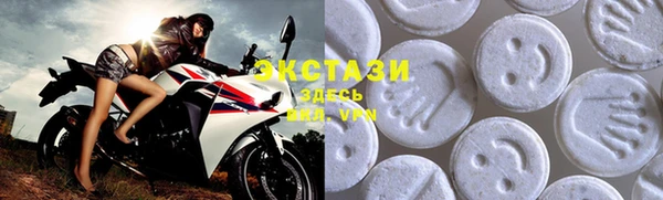 mdma Белокуриха