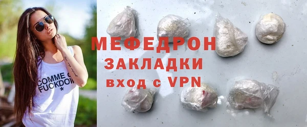 mix Беломорск