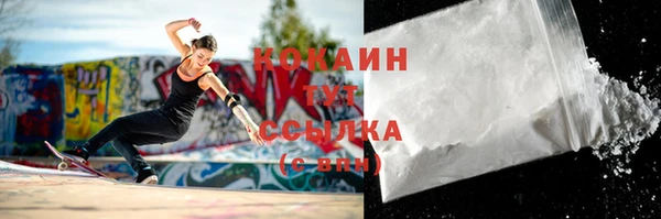 mix Беломорск