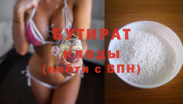 сатива Белоозёрский