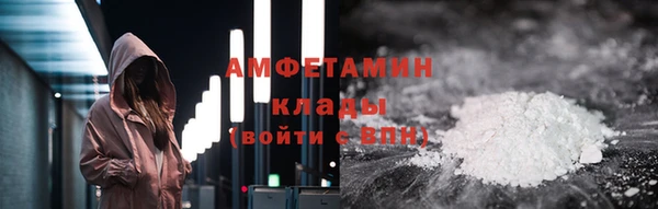 кокаин премиум Семёнов