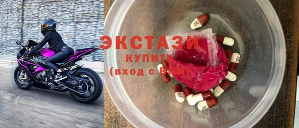 mdma Белокуриха