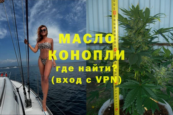 mdma Белокуриха