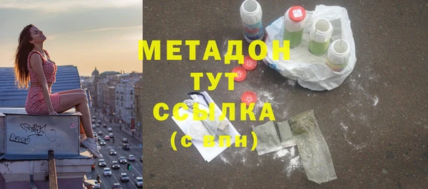 кокаин премиум Семёнов