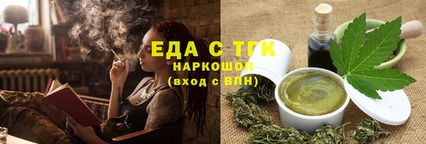 сатива Белоозёрский