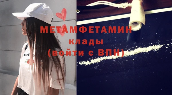 сатива Белоозёрский