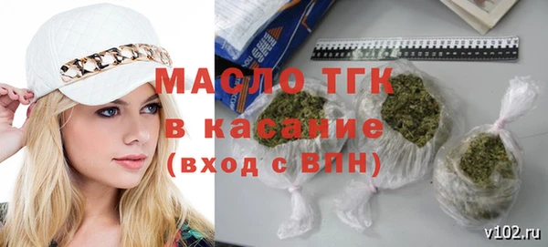 сатива Белоозёрский