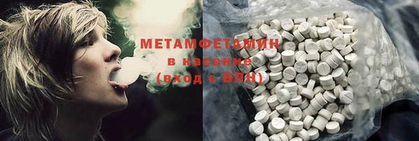 mix Беломорск
