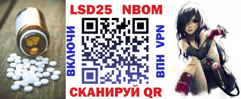 Лсд 25 экстази кислота Макаров