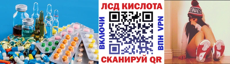 LSD-25 экстази ecstasy  где можно купить наркотик  Макаров 