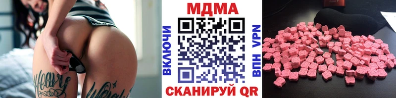 MDMA молли  Макаров 