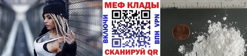 кракен сайт  Макаров  Меф mephedrone 