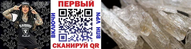 Первитин Methamphetamine  Макаров 