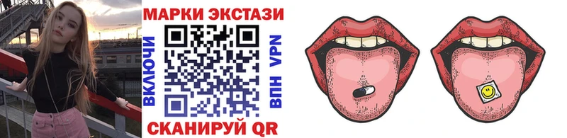 Наркотические марки 1500мкг наркота Макаров