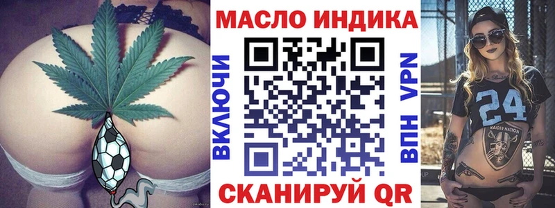 где купить наркотик Макаров ТГК жижа