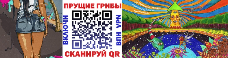 Псилоцибиновые грибы GOLDEN TEACHER дарнет шоп Макаров
